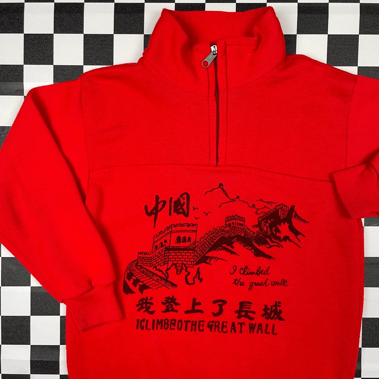 Vintage "I Climbed the Great Wall" Half Zip Sweatshirt - Youth Medium