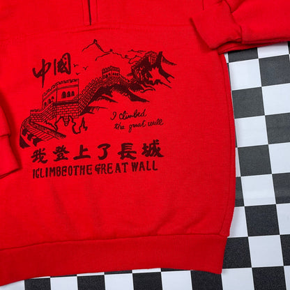 Vintage "I Climbed the Great Wall" Half Zip Sweatshirt - Youth Medium